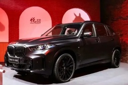 av-1771868190-873-width740height495 Đây là mẫu BMW X5 bản đặc biệt cho năm Ngựa tại Trung Quốc