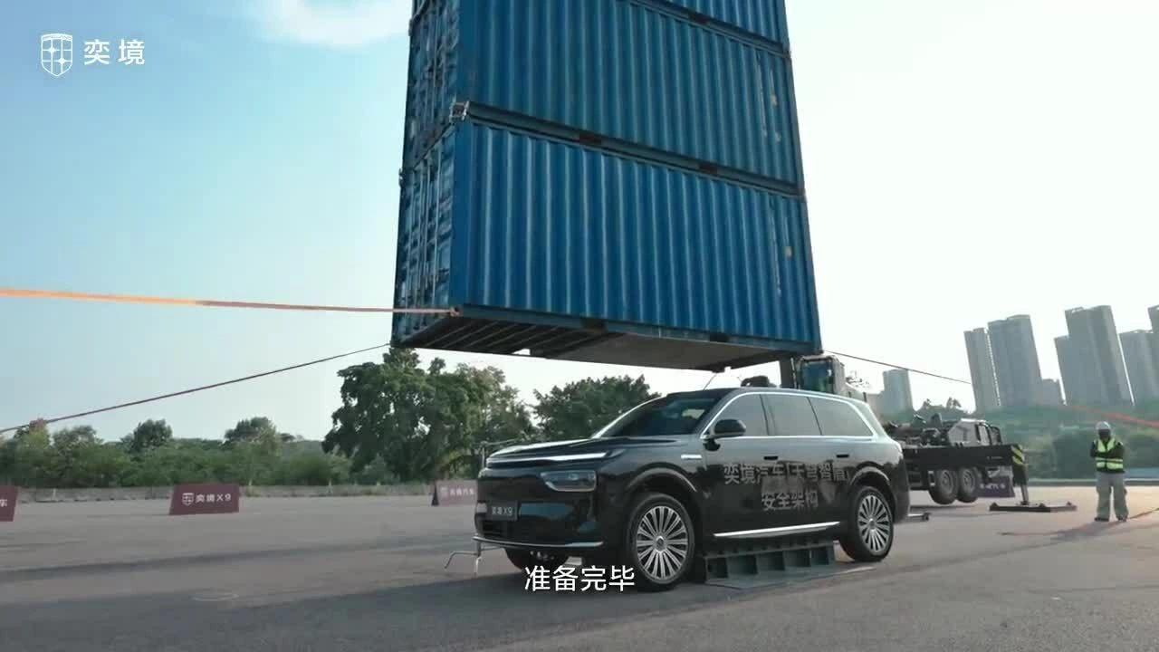 Hãng Trung Quốc cho container 16 tấn đè ôtô để chứng minh an toàn